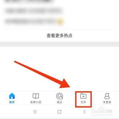 QQ浏览器Word文档无法编辑怎么回事 QQ浏览器Word文档无法编辑解决方法