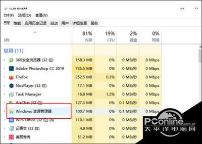 Win10系统搜索栏搜索不显示结果如何解决
