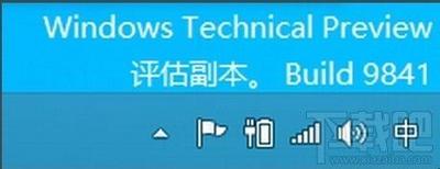 Win10任务栏右下角时钟图标消失不见的解决方法