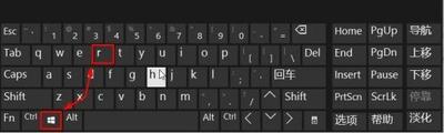 Win10系统打开运行命令的几种方法总结