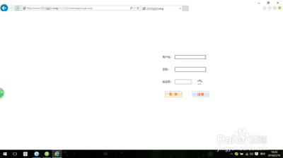 Win10 Edge浏览器太依赖IE11?
