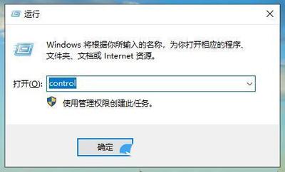 win10更新失败怎么办
