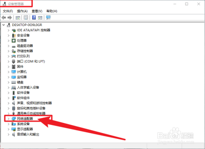 网速很好的,但是台式机插上无线网卡连接后网速很慢 ,怎么办?