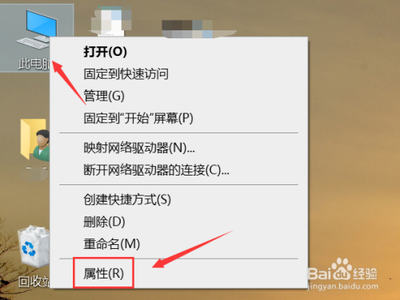 Win10如何设置自动搜索更新安装无线网卡驱动
