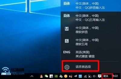 win10激活工具小马oem8怎么用?win10激活工具小马使用方法