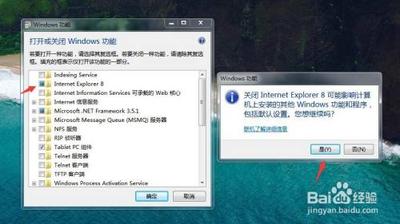Win10系统怎么彻底关闭IE浏览器 Win10系统怎么彻底关闭IE浏览器