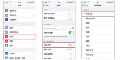 铃声多多微信铃声怎么设置 铃声多多微信铃声设置方法 铃声多多微信铃声怎么设置 铃声多多微信铃声设置方法