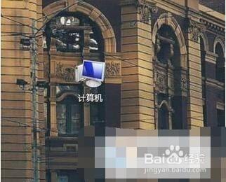 打开Win10系统控制台的方法