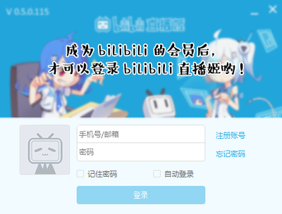 哔哩哔哩怎么看弹幕谁发的 B站看弹幕是谁发的方法介绍