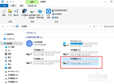 用虚拟磁盘安装和卸载Win10系统全程图解