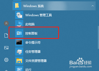 win10 smartscreen筛选器怎么关闭