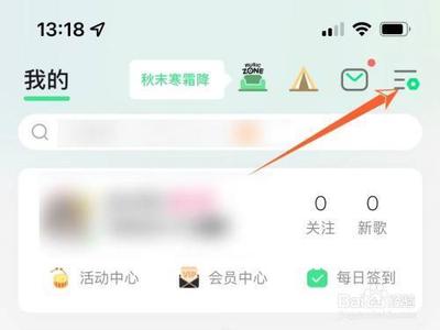 qq音乐听歌识曲在哪里 qq音乐听歌识曲功能的位置