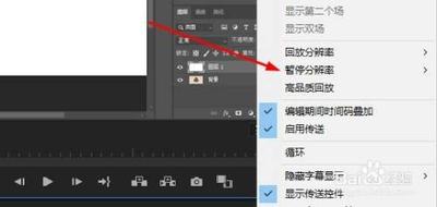 醒图分辨率怎么调 醒图调整分辨率的方法