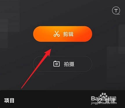 快影如何制作滚动字幕 快影制作滚动字幕的方法
