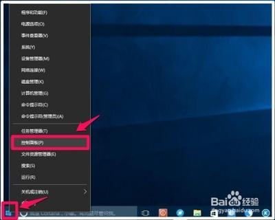 Win10系统程序打开被阻止怎么办