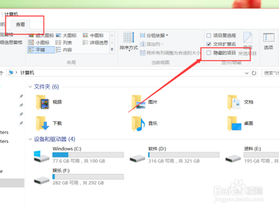 Windows10 Cortana搜索结果显示缓慢怎么办?