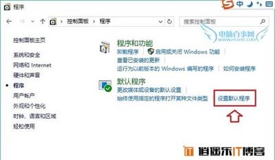 win10系统安装IE11浏览器的方法