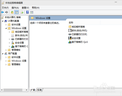 Win10 10074预览版开始菜单无法打开的解决方法 Win10 10074预览版开始菜单无法打开的解决方法