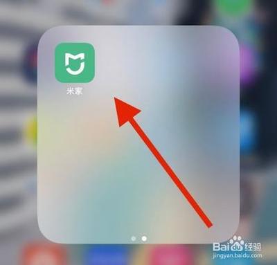 米家app怎么解绑设备 米家app解绑设备的方法
