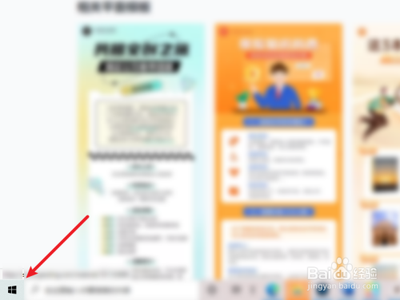 Win10什么时候可以升级