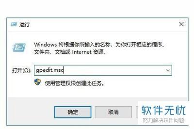 如何提高电脑WIN10系统的运行速度