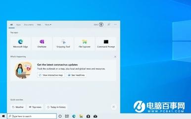 Win10预览版威盛VIA音频问题解决方案