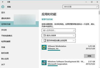 微软提供Win10自带Modern应用快速卸载方法