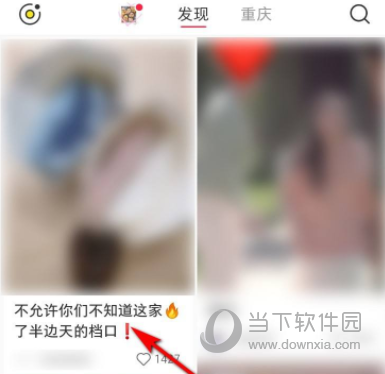 小红书怎么看自己发出的评论 小红书查看自己发出的评论方法