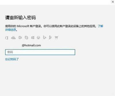 Win10系统PIN码忘了如何进行重置 Win10系统PIN码忘了如何进行重置