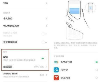 Win10最新功能曝光 将支持NFC支付功能