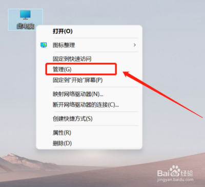 Win10设备管理器在哪?