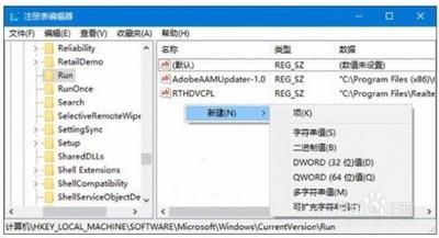 Win10系统声音无法调节的怎么办