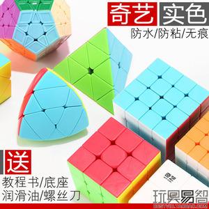 醒图无痕拼图是怎么拼的 醒图拼图的方法