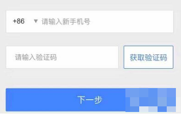 网易大神怎么绑定手机号 网易大神绑定手机号教程