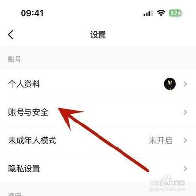 keep软件怎么注销账号 keep软件注销账号的方法