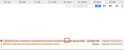 qq浏览器每次都要获取位置怎么屏蔽?