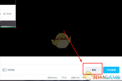 哔哩哔哩直播姬怎么录屏 哔哩哔哩直播姬录制屏幕的方法