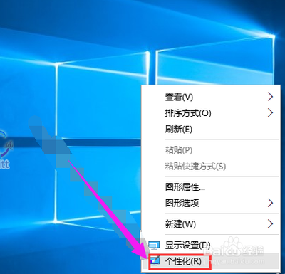 win10正式版开始菜单图标颜色变了怎么办?