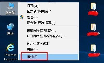 Win10如何让Cortana搜索不显示网络内容