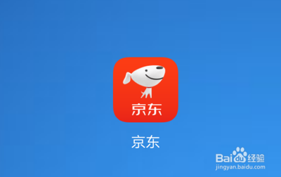 京东app发票在哪里 京东app发票位置介绍 京东app发票在哪里 京东app发票位置介绍