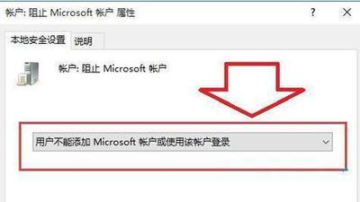 Win10不登录微软帐户下载应用的教程