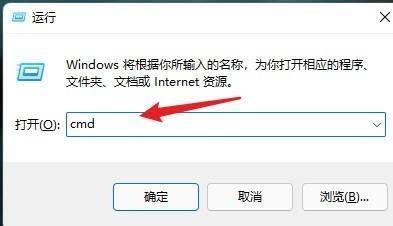 win10系统如何通过命令实现定时关机