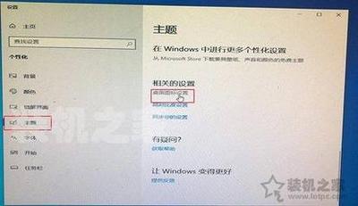 Win10系统下怎样用GPT格式为大硬盘分区