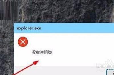 win10关键错误解决方法