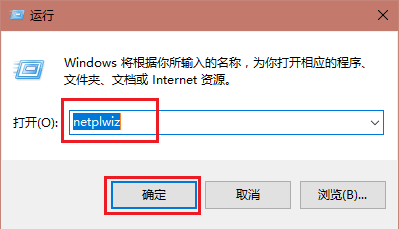 Win10安装怎么创建本地账户?