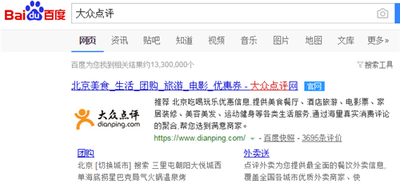 大众点评可以删除自己评论吗 大众点评删除自己评论的方法