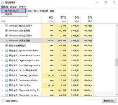 Win10怎么把资源管理器固定到任务栏上