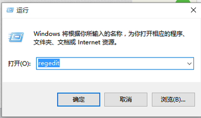 Win10系统改变通知消息提醒位置的方法
