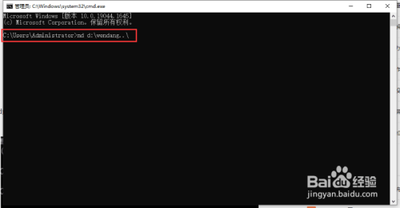 windows10系统下创建无法删除文件夹的方法