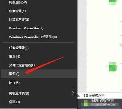 卸载Win10中捆绑软件的方法